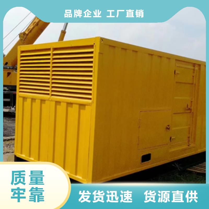 租赁200KW发电车