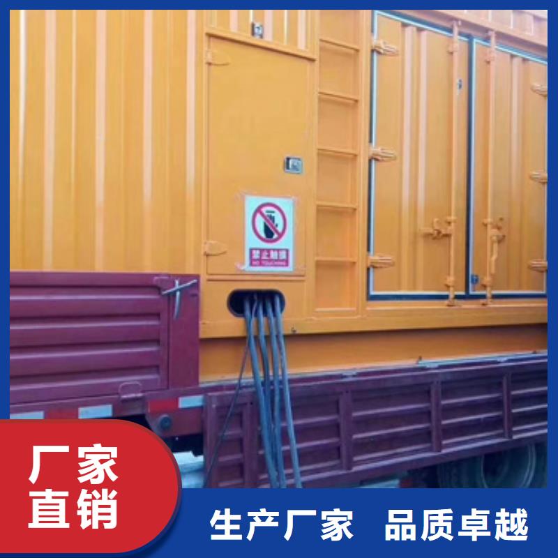 租赁发电车