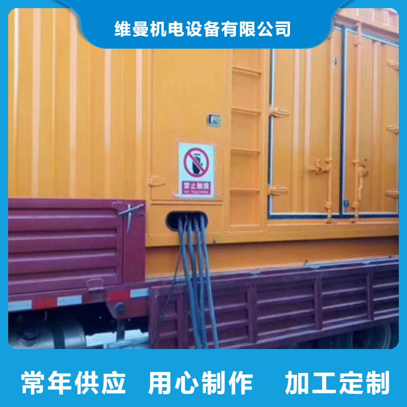 发电车租赁含运费现货发货快