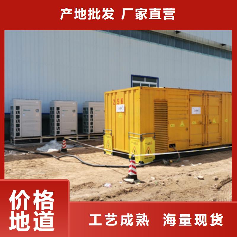 租赁发电车