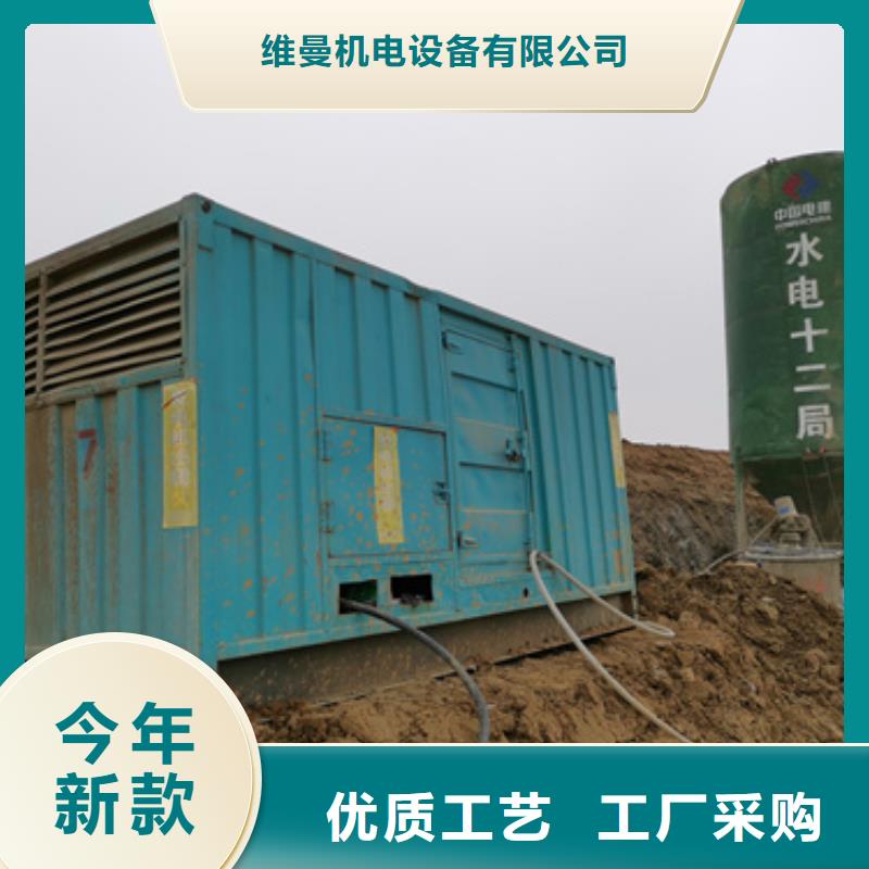 租赁200KW发电车