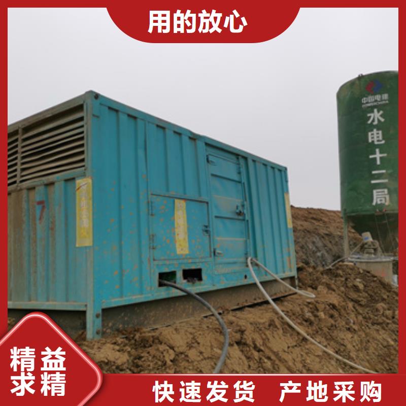 发电车租赁