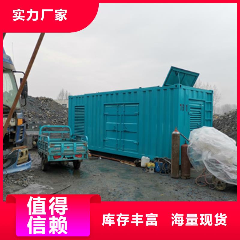 发电车租赁含运费现货发货快