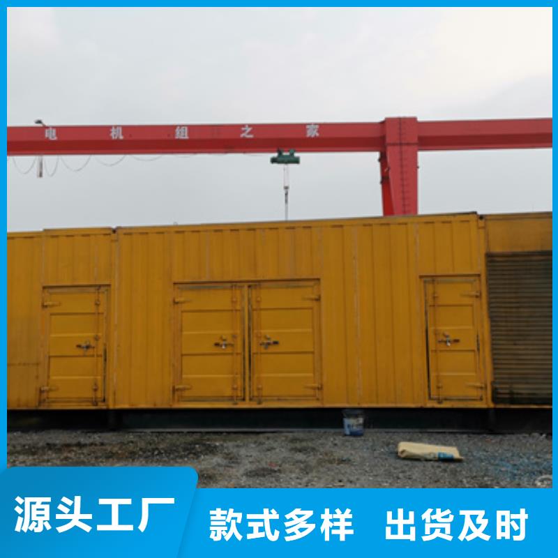 租赁发电车