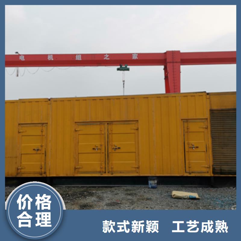 发电车租赁含运费现货发货快