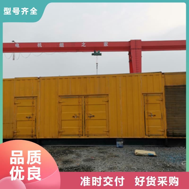 租赁200KW发电车