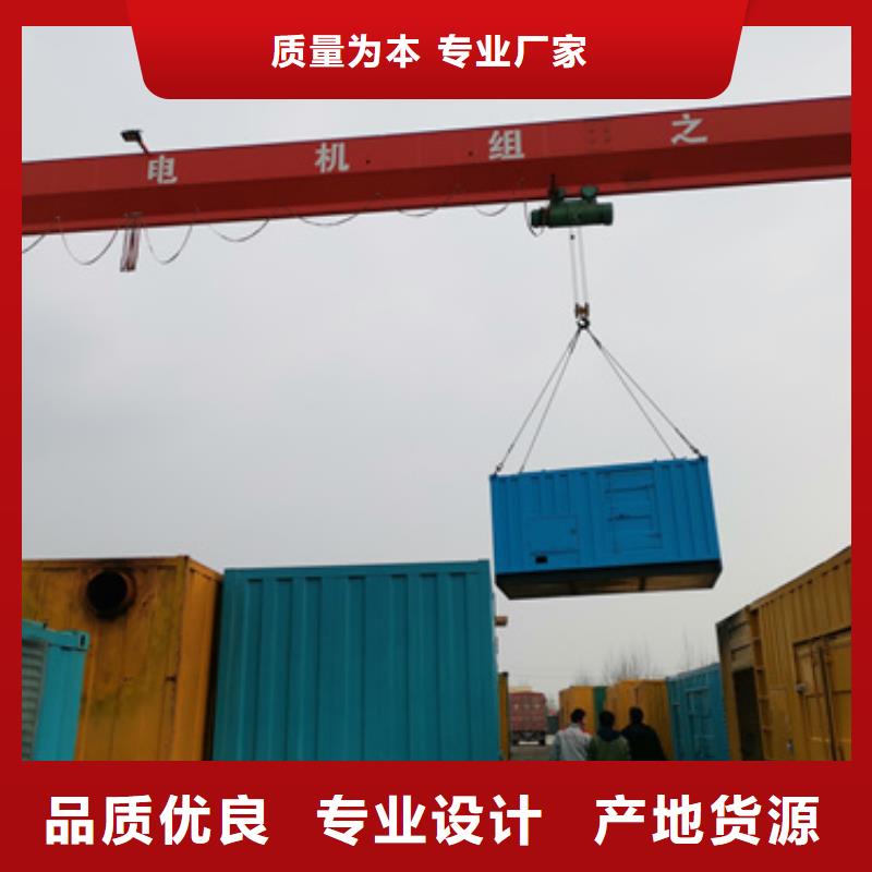 租赁发电车