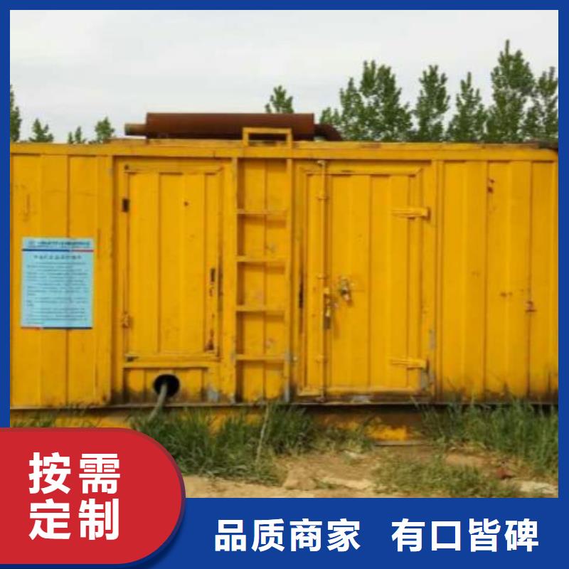 租赁200KW发电车