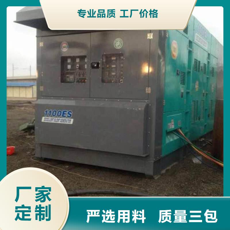 发电车租赁含运费现货发货快