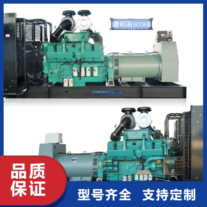 800KW发电机租赁电话