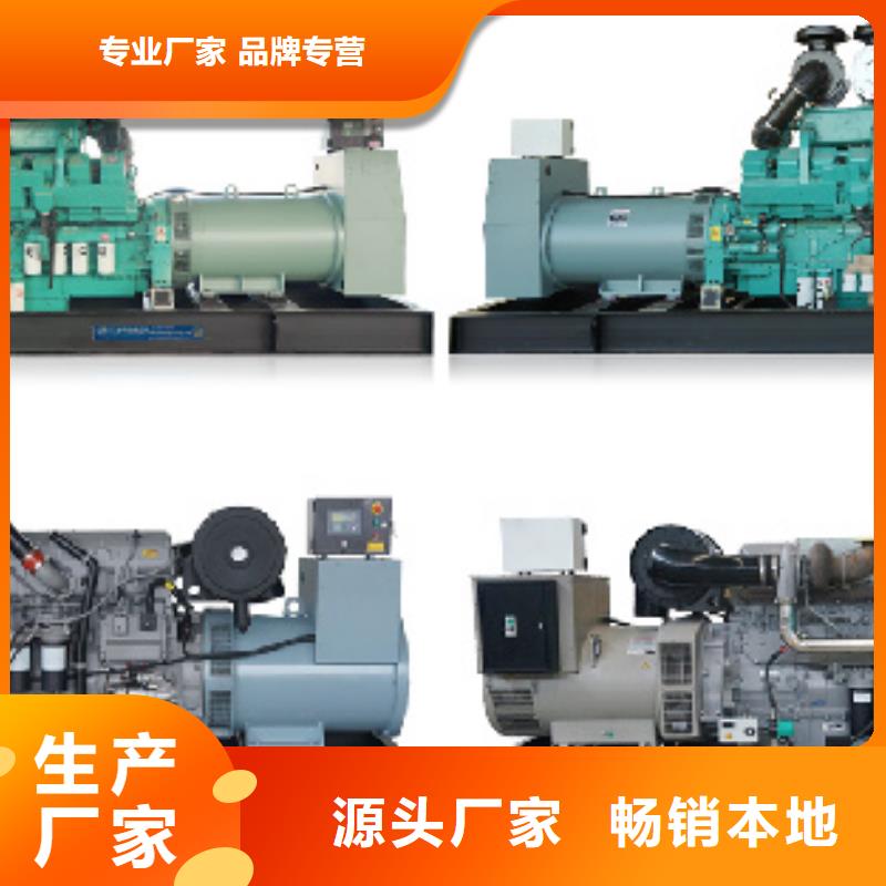 800KW发电机租赁电话