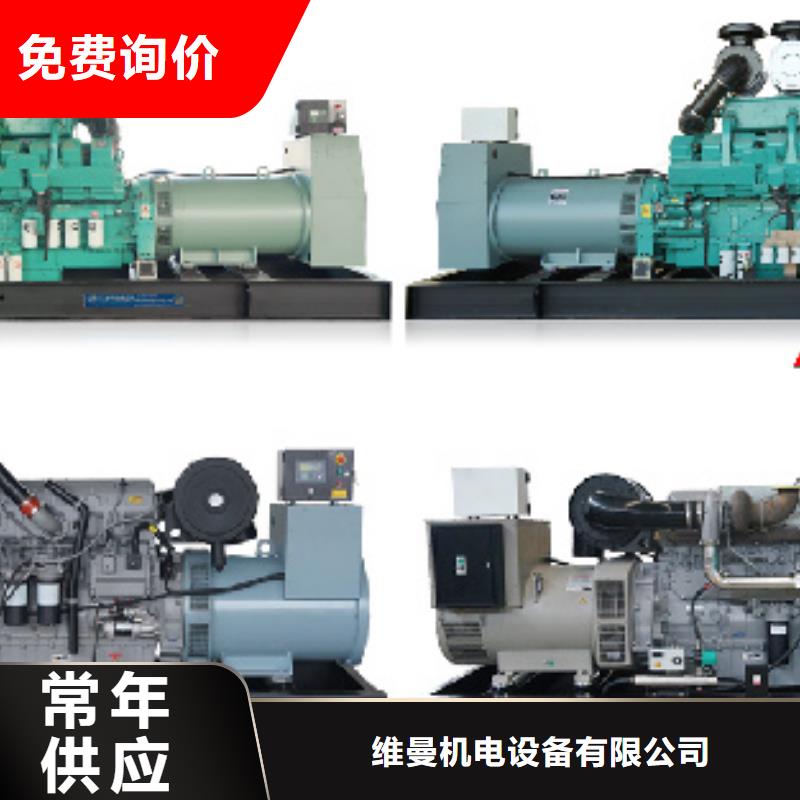 静音发电机出租/租赁发电机出租公司工艺精细质保长久