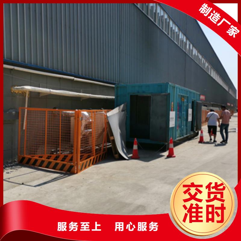 静音发电机出租/租赁1100千瓦发电机出租严格把关质量放心