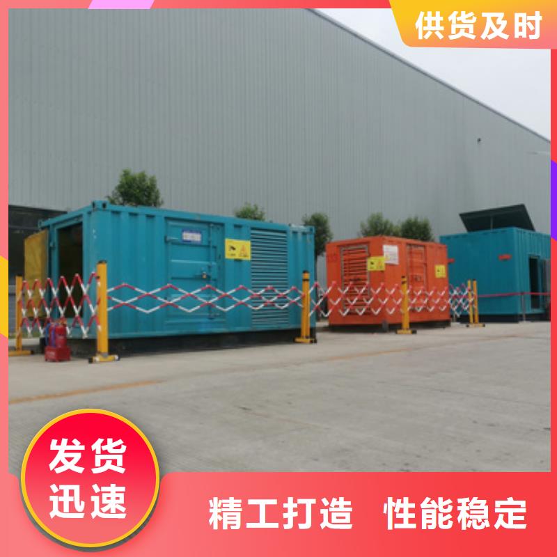 租赁UPS电话
