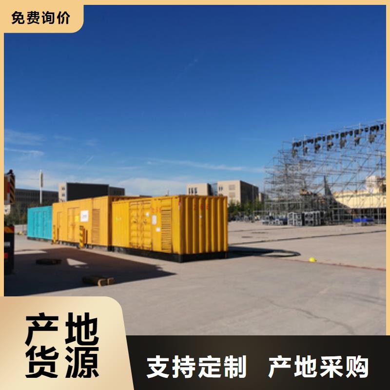 租赁UPS电话