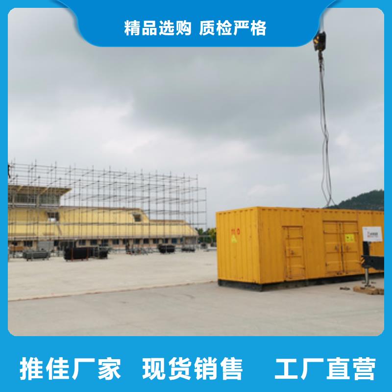 800KW发电机租赁电话