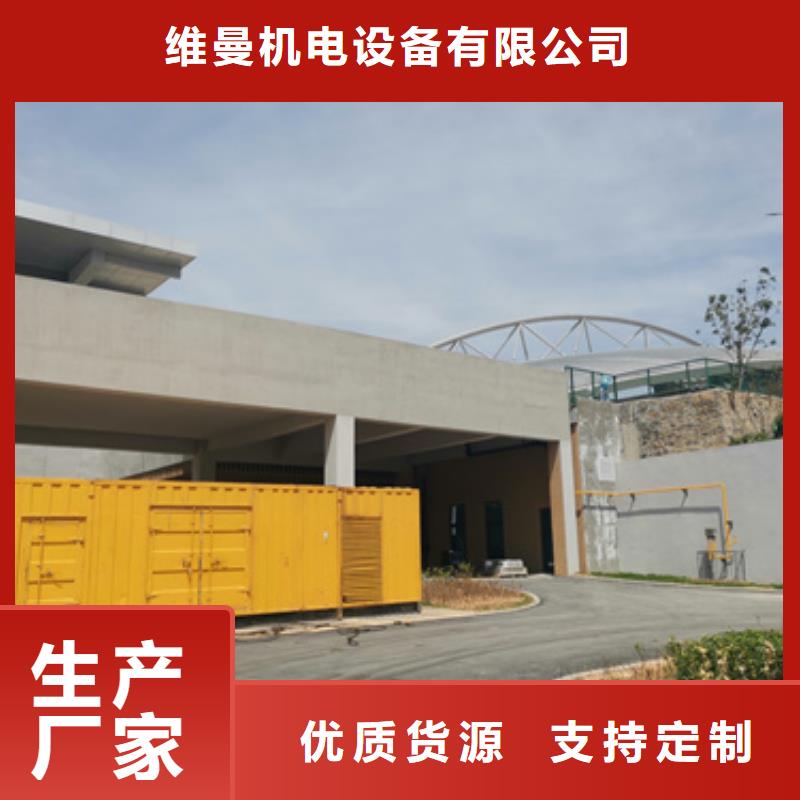静音发电机出租/租赁高压发电机出租行业优选