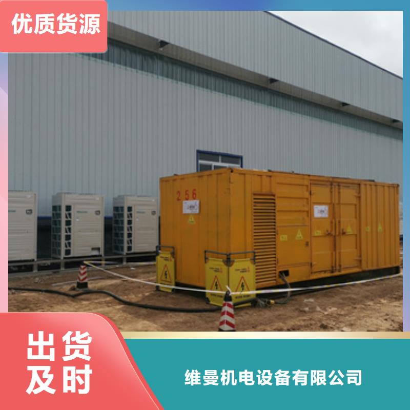租赁UPS电话