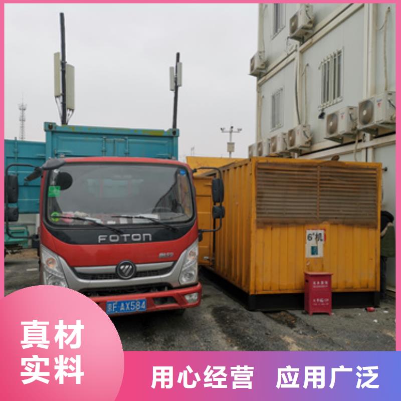 租赁发电机电话