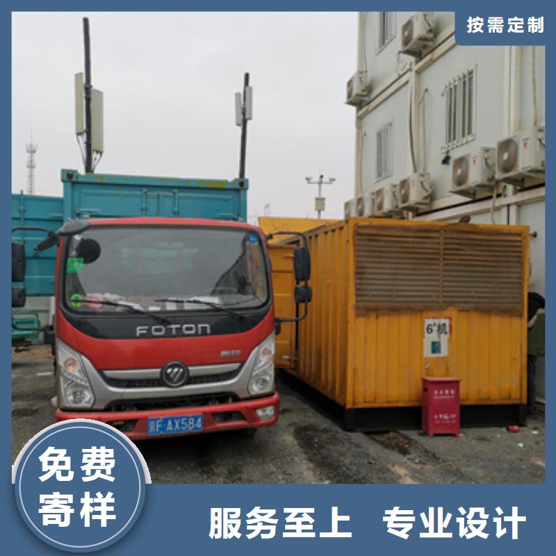 应急电源车租赁