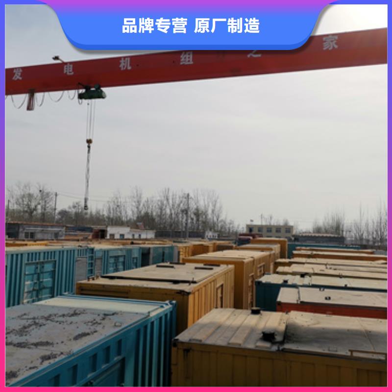 租赁UPS不间断电源