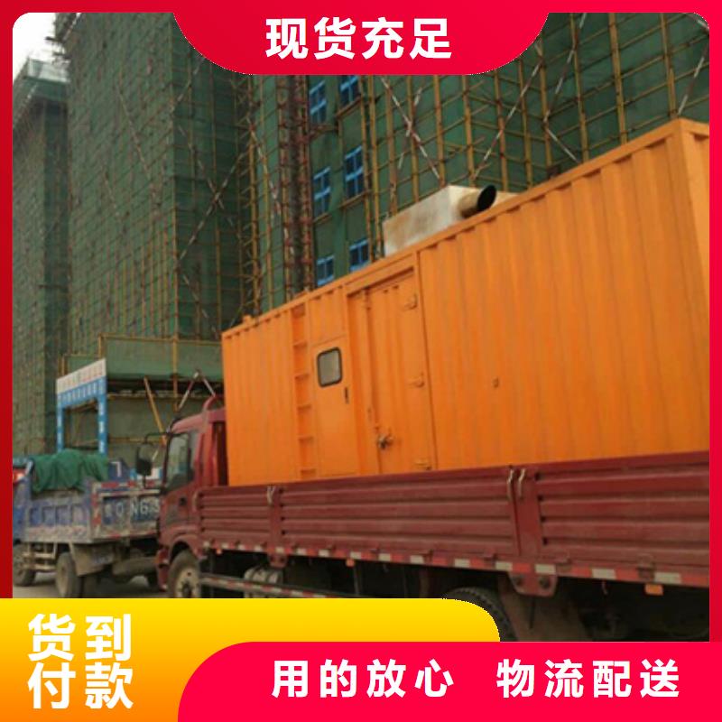 静音发电机出租/租赁高压发电机出租从源头保证品质
