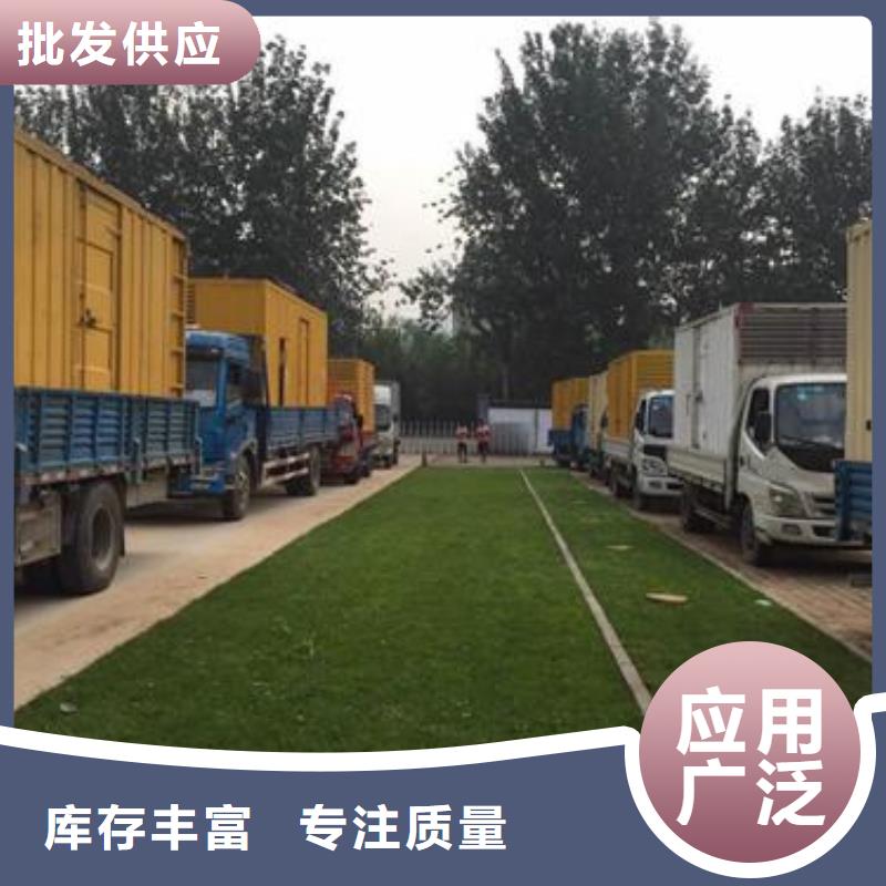 静音发电机出租/租赁出租50-2000KW发电机放心得选择