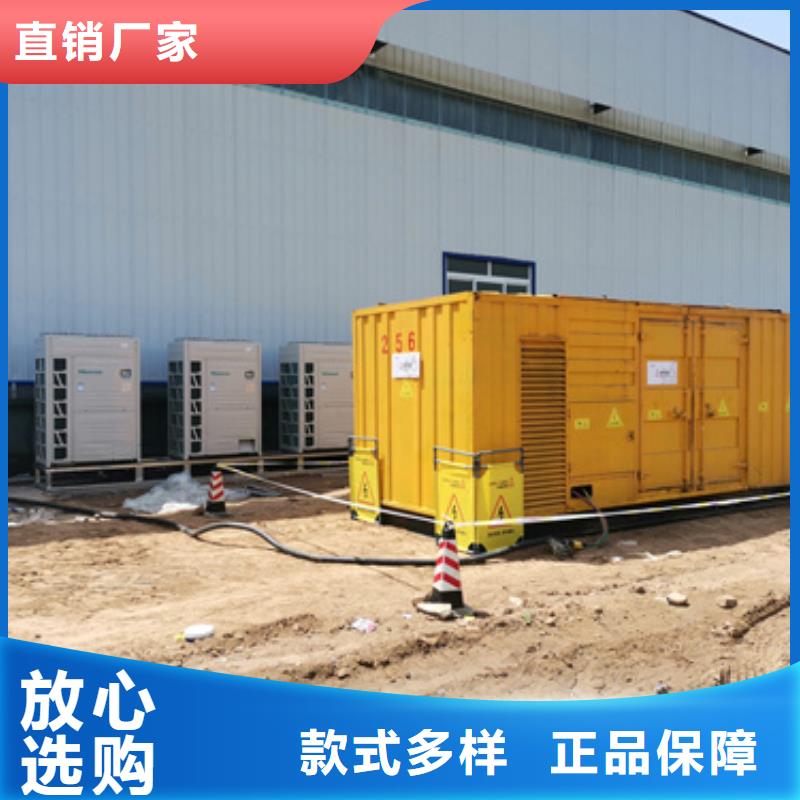 静音发电机出租/租赁_哪里租发电机质量三包