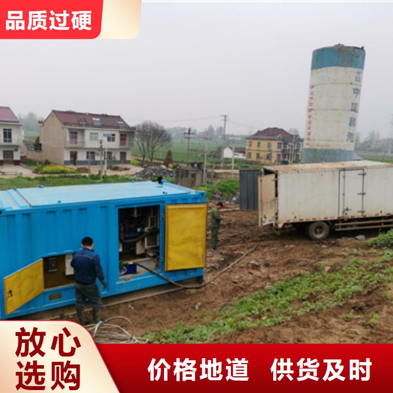 应急电源车租赁