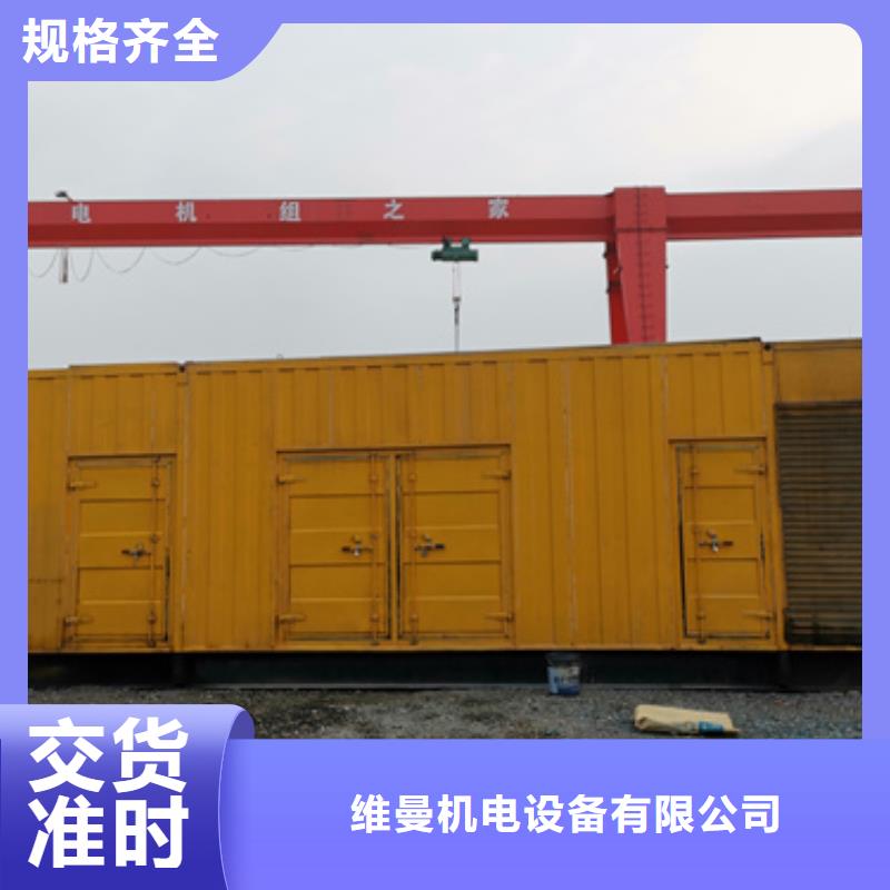 应急电源车租赁