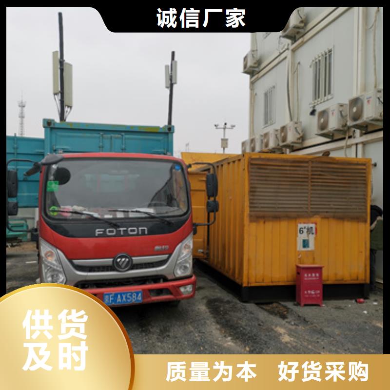 UPS电源出租电话可并机并网