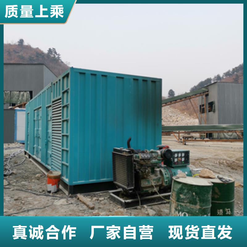 箱式变电站出租可并机并网