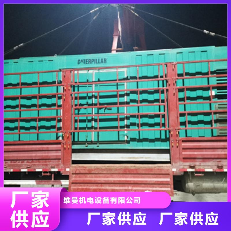 800千瓦发电机出租含税含运费