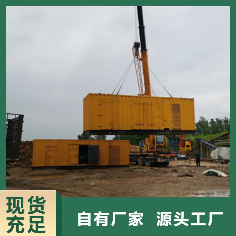 2000KW发电机出租含税含运费提供电缆