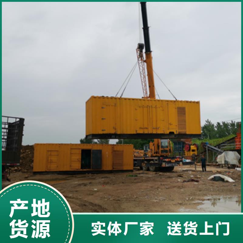 2000KW发电机出租含税含运费提供电缆