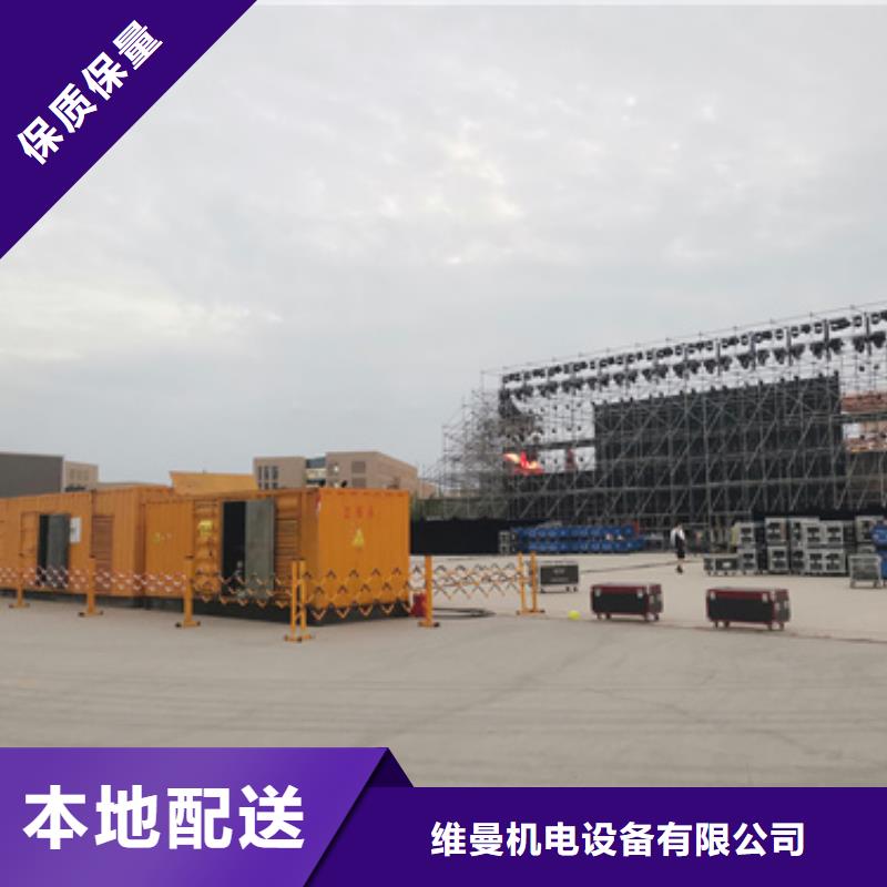 500KW发电机出租