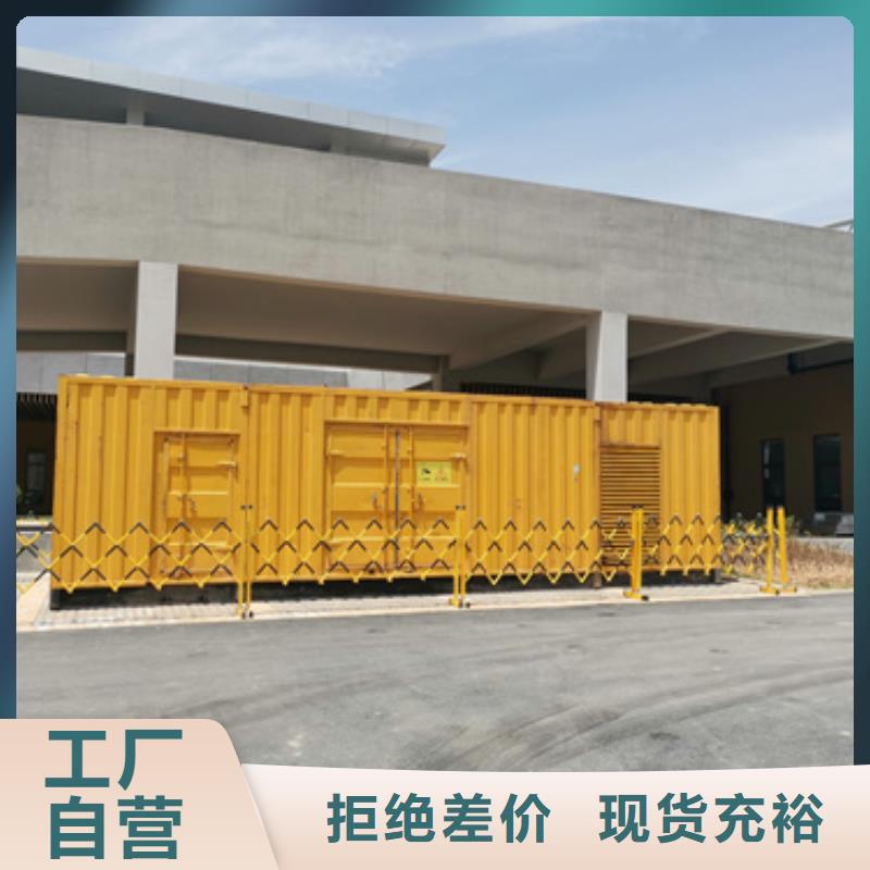 UPS电源出租电话可并机并网