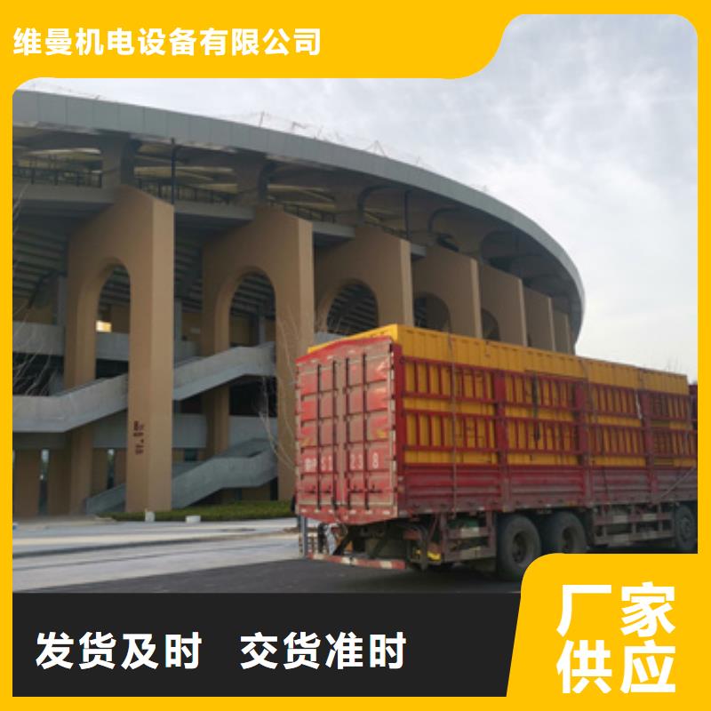 发电机出租可并机并网