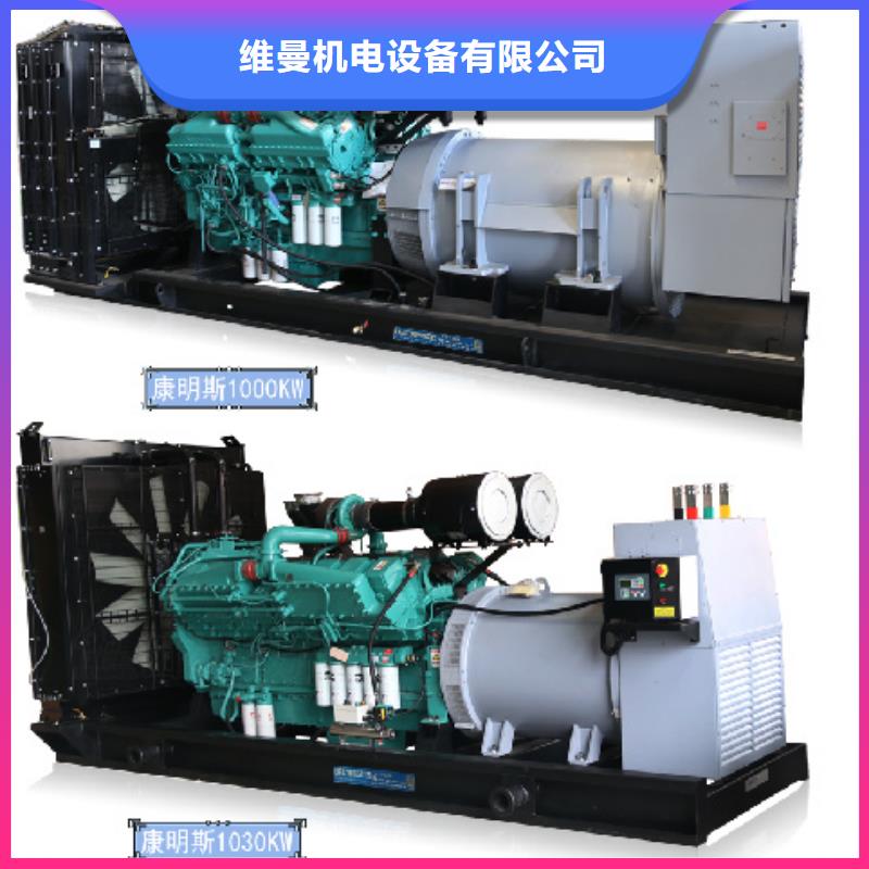 2000KW发电机出租含税含运费提供电缆