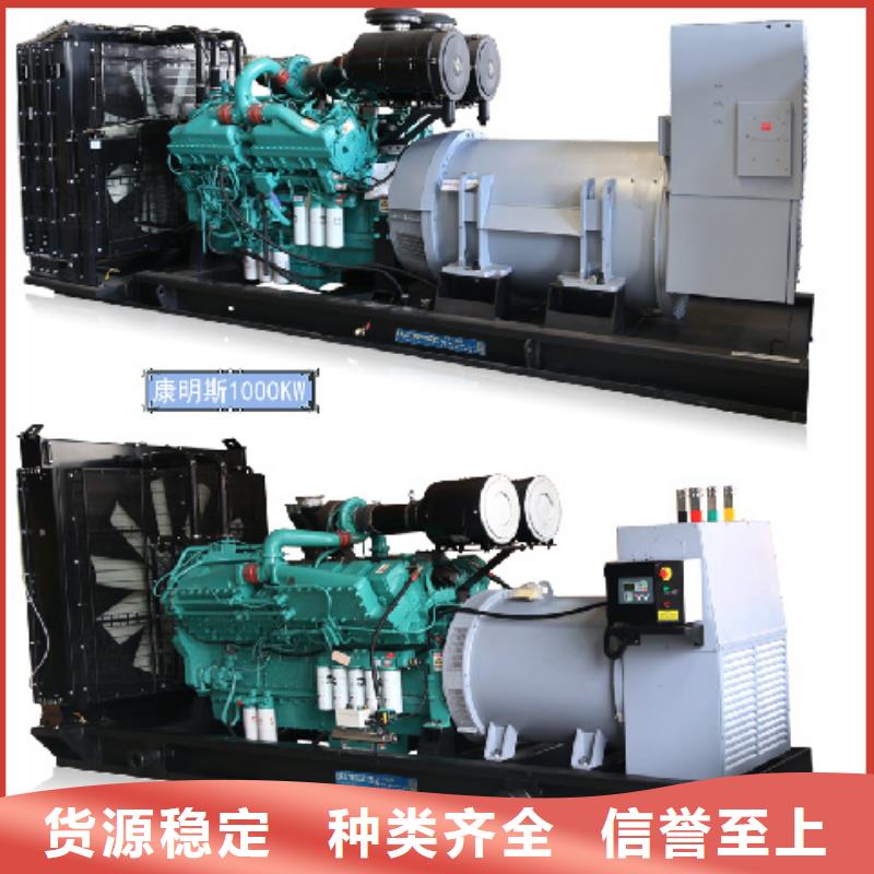500KW发电机出租
