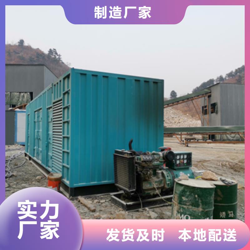 300千瓦发电机出租含运费含税