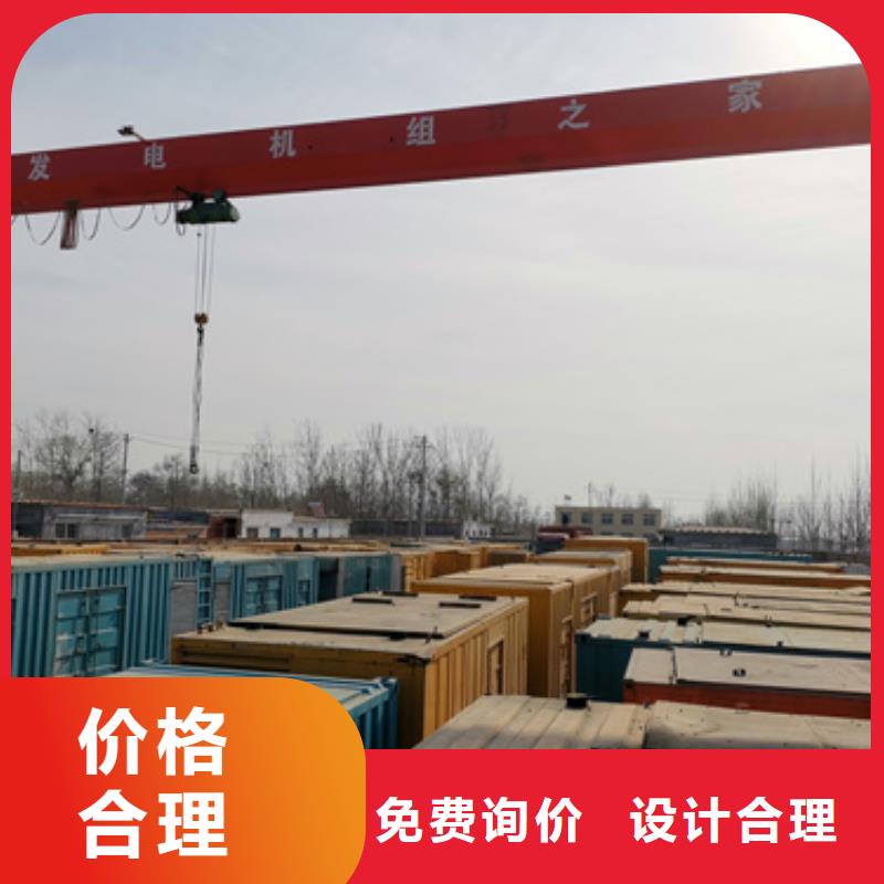 800千瓦发电机出租含税含运费