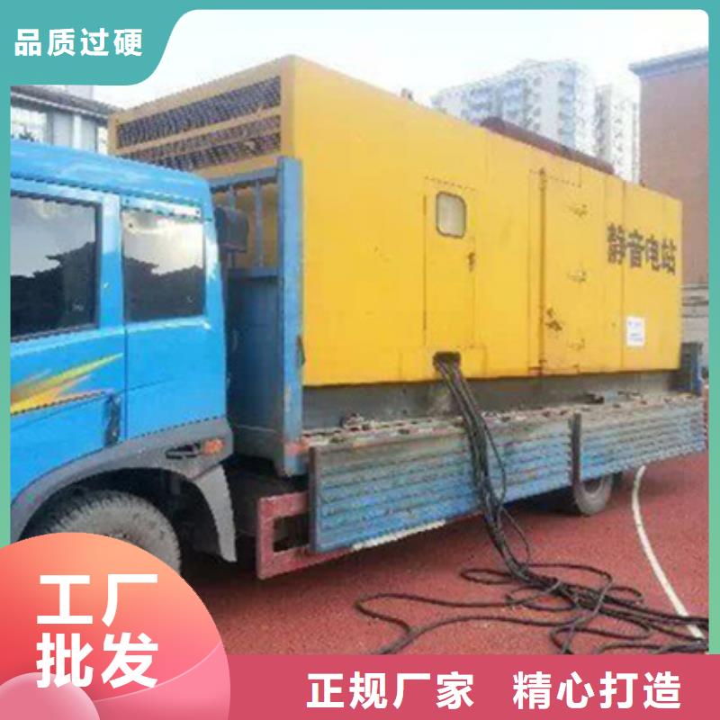 300KW发电机租赁靠谱厂家