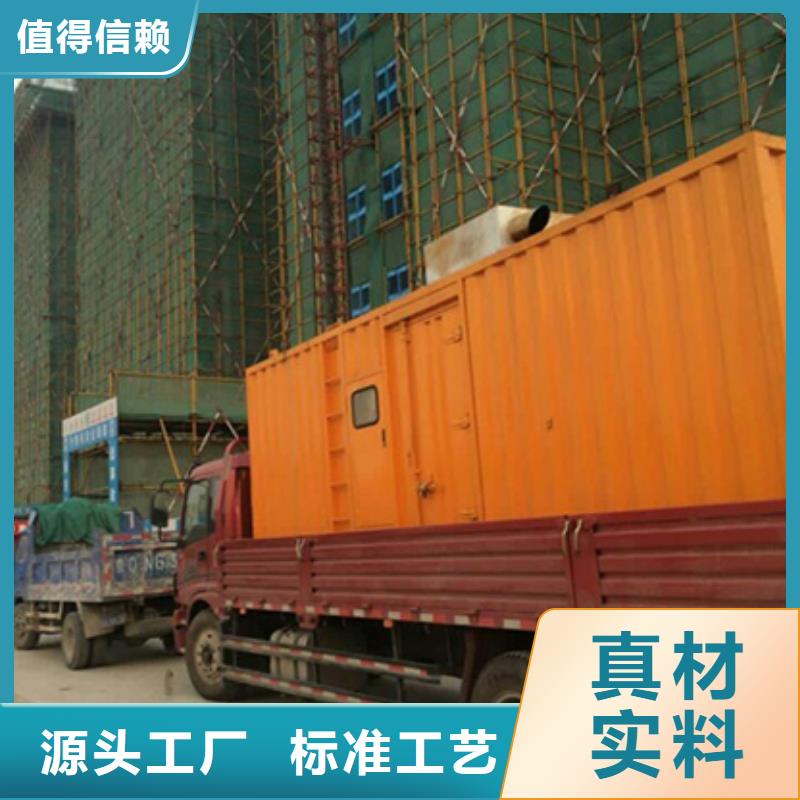 箱式变电站出租可并机并网