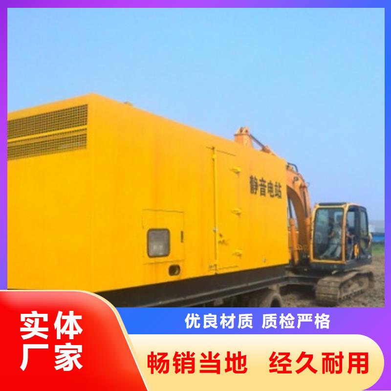 柴油发电机出租可并机并网