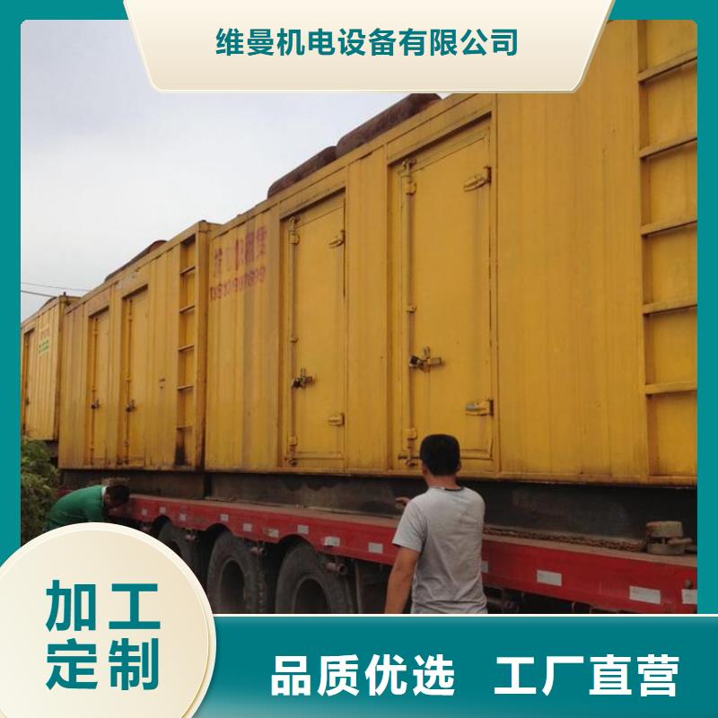 2000KW发电机出租含税含运费提供电缆