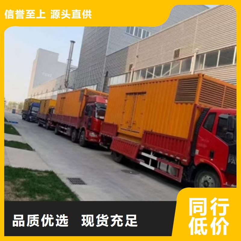 2000KW发电机出租含税含运费提供电缆