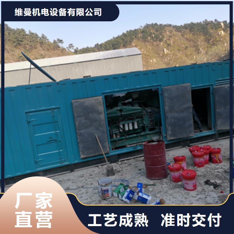 10KV发电机出租含税含运费