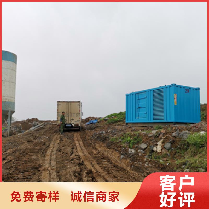 电源车出租可并机并网