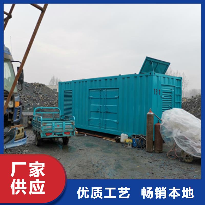 2000KW发电机出租含税含运费提供电缆